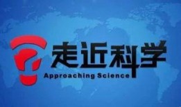 走进科学在线观看,走进科学在线观看之旅