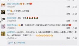 高彦微博爆料视频大全下载,揭秘幕后真相