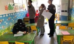 深圳幼儿园教师爆料视频